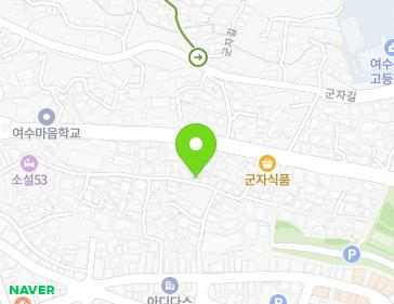 전라남도 여수시 교동북3길 25 (군자동) 지도