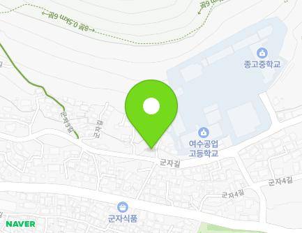 전라남도 여수시 군자길 57-7 (군자동, 종고사) 지도