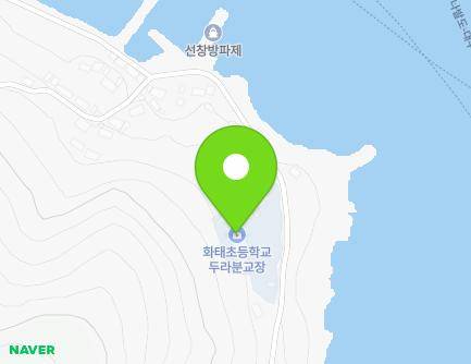 전라남도 여수시 남면 대두길 87 (화태초등학교두라분교) 지도
