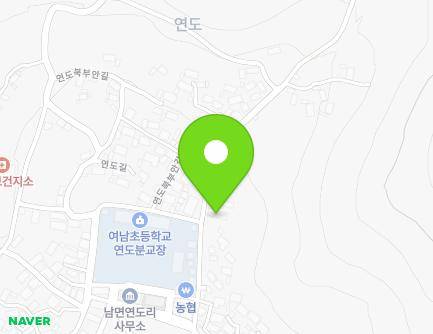 전라남도 여수시 남면 연도북부길 14 (연도보건지소) 지도