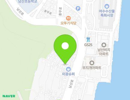 전라남도 여수시 남산남4길 2-3 (남산동) 지도