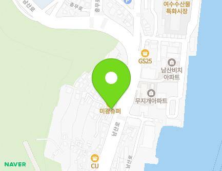 전라남도 여수시 남산로 49 (남산동) 지도