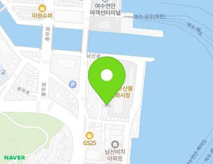 전라남도 여수시 남산로 60-33 (남산동) 지도