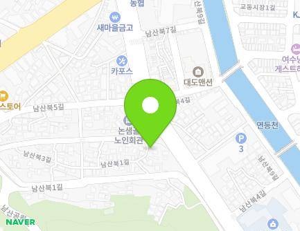 전라남도 여수시 남산북3길 3-1 (남산동) 지도