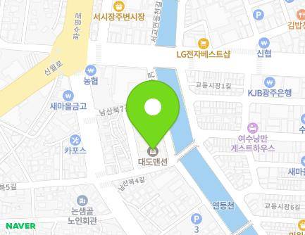 전라남도 여수시 남산북6길 9 (남산동, 대도맨션) 지도