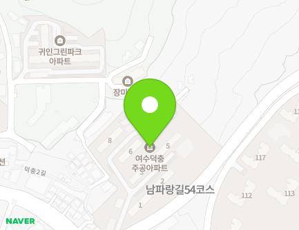 전라남도 여수시 덕충안길 5 (덕충동, 주공아파트) 지도