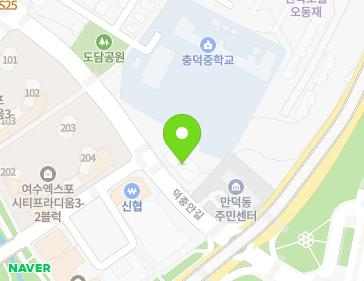 전라남도 여수시 덕충안길 89 (덕충동, 여수덕충교회) 지도