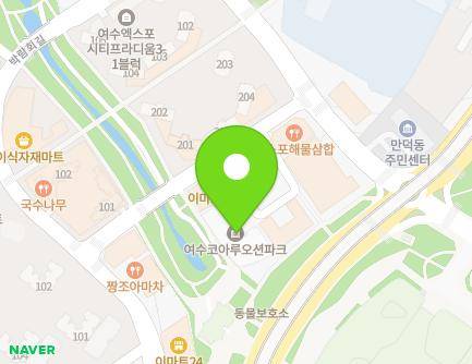 전라남도 여수시 덕충안길 94 (덕충동, 여수코아루오션파크) 지도
