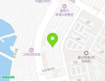 전라남도 여수시 돌산읍 강남해안로 67-24 지도