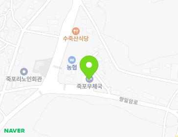 전라남도 여수시 돌산읍 향일암로 958 (여수죽포우체국) 전라남도 여수시 돌산읍 향일암로 958 (여수죽포우체국) 지도