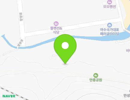 전라남도 여수시 망양로 241-9 (만흥동) 지도