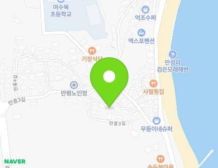 전라남도 여수시 만흥3길 18-9 (만흥동) 지도