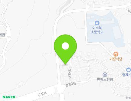 전라남도 여수시 만흥4길 7 (만흥동) 지도