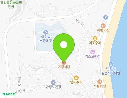 전라남도 여수시 만흥3길 23-8 (만흥동) 지도