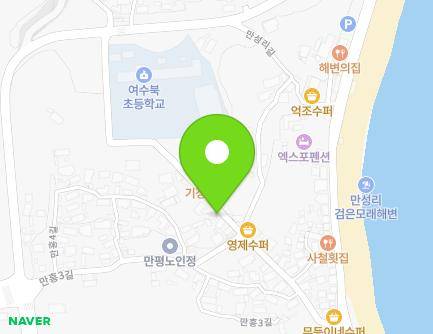 전라남도 여수시 만흥3길 23-5 (만흥동) 지도