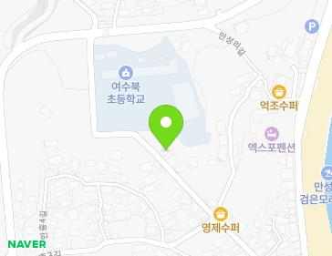 전라남도 여수시 만흥3길 23-12 (만흥동) 지도