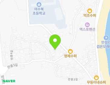 전라남도 여수시 만흥3길 23-3 (만흥동) 지도