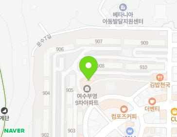 전라남도 여수시 여문2로 71-10 (문수동, 부영9차아파트) 지도