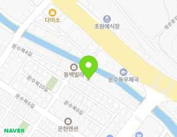 전라남도 여수시 문수북4길 20 (문수동, 동백빌라) 지도