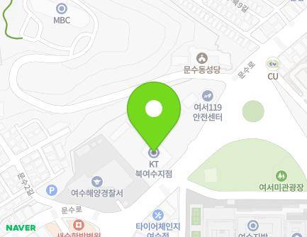 전라남도 여수시 문수로 117 (문수동, KT북여수지점) 지도