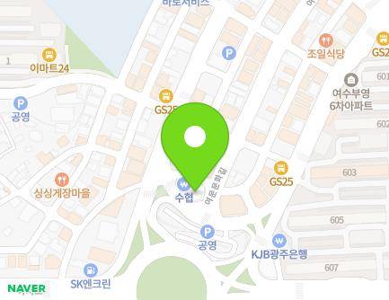 전라남도 여수시 문수로 14 (문수동, 극동빌딩) 지도