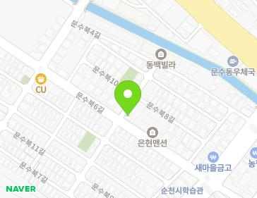 전라남도 여수시 문수북6길 14 (문수동, 진흥교회) 지도