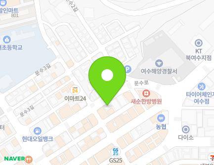 전라남도 여수시 문수로 94-1 (문수동, 우석빌딩) 지도