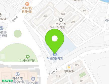 전라남도 여수시 문수로 142-16 (문수동, 여문초등학교) 지도