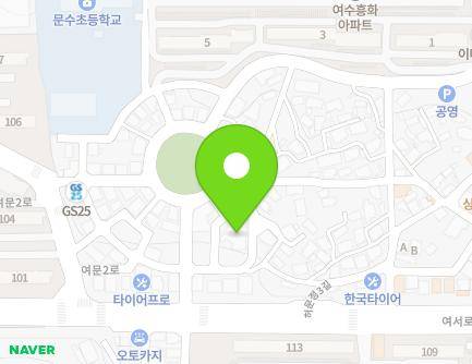 전라남도 여수시 허문정2길 8 (문수동, 여수산돌교회) 지도