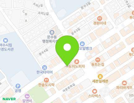 전라남도 여수시 문수로 72 (문수동) 지도