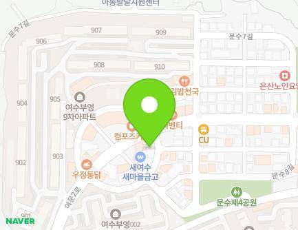 전라남도 여수시 여문2로 76 (문수동) 지도