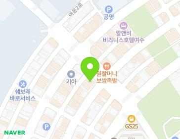 전라남도 여수시 여문문화길 62 (문수동) 지도