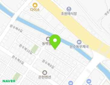 전라남도 여수시 문수북4길 13 (문수동) 지도