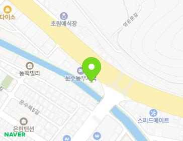 전라남도 여수시 좌수영로 319 (문수동) 지도