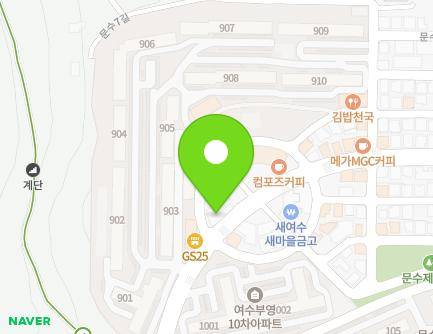 전라남도 여수시 여문2로 69 (문수동) 지도
