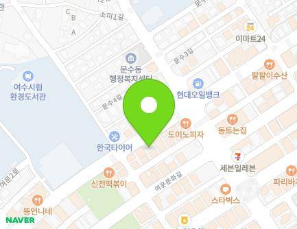 전라남도 여수시 문수로 70 (문수동) 지도
