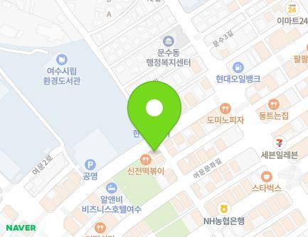 전라남도 여수시 문수로 64 (문수동) 지도