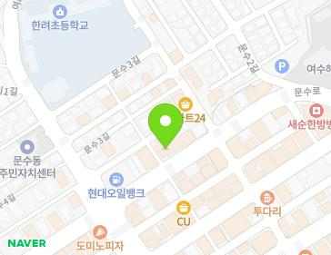 전라남도 여수시 문수로 87 (문수동) 지도