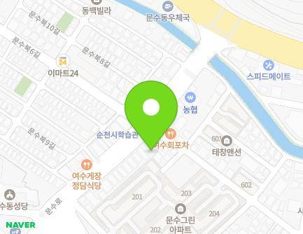 전라남도 여수시 문수로 154-1 (문수동) 지도