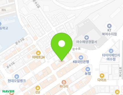 전라남도 여수시 문수로 96 (문수동) 지도