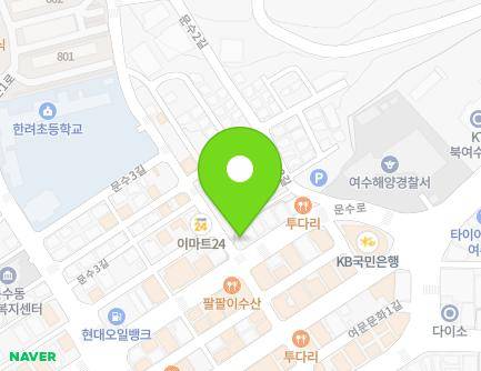전라남도 여수시 문수로 93 (문수동) 지도