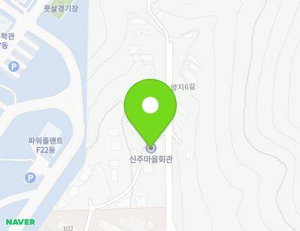 전라남도 여수시 양지6길 29-5 (미평동, 신주마을회관) 지도