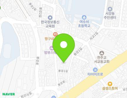 전라남도 여수시 봉강1길 11 (봉강동, 예수그리스도후기성도교회) 지도