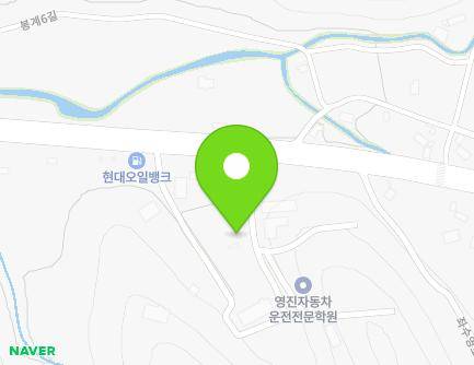 전라남도 여수시 좌수영로 831 (봉계동) 지도