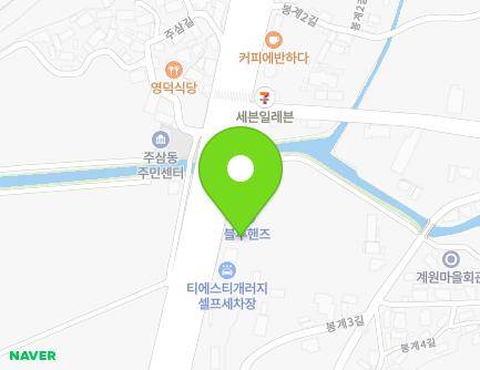 전라남도 여수시 여수산단로 30-1 (봉계동) 지도