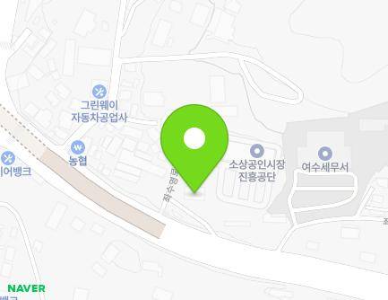 전라남도 여수시 좌수영로 962-6 (봉계동) 지도