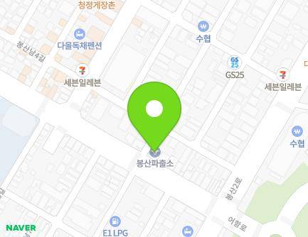 전라남도 여수시 어항로 43 (봉산동, 봉산지구대) 지도