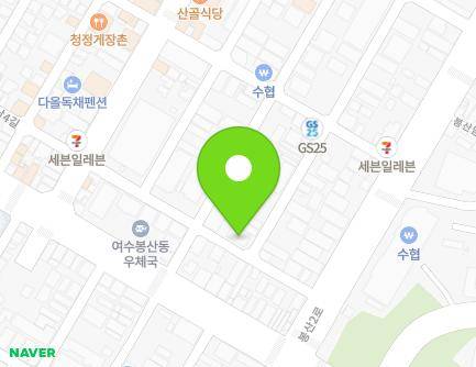 전라남도 여수시 봉산남8길 17 (봉산동) 지도