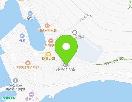 전라남도 여수시 삼산면 거문길 28-10 (삼산면사무소) 지도