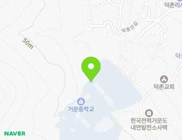 전라남도 여수시 삼산면 덕흥1길 26 (덕촌초등학교분교) 지도